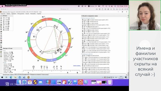 Когда мы забираем планету у кверента?
На примере хорара про тайну гибели царевича Дмитрия...