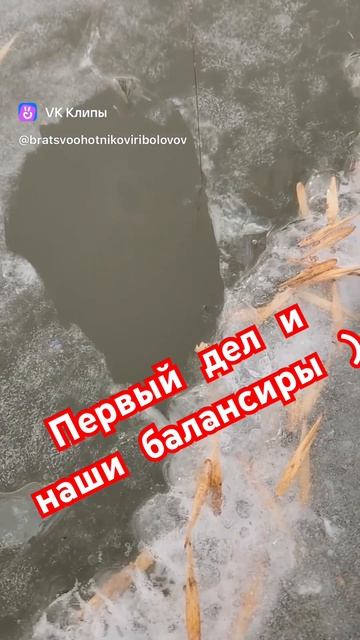 Балансиры ARPil #arpil #блесна #рыбалка #сделановроссии