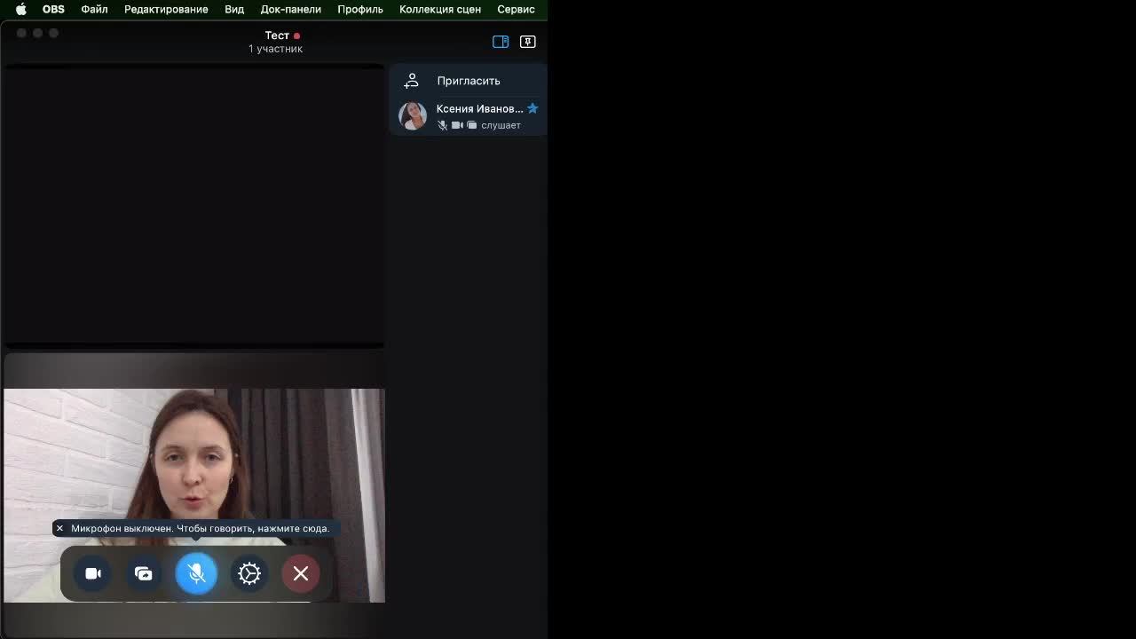 тест ТГ РУТУБ БИЗон