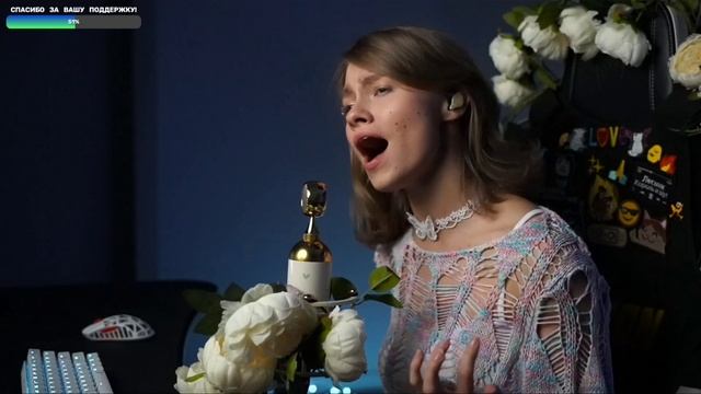 Я сошла с ума, кавер, поёт Саша Капустина