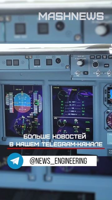 Суперджет 95157 с двигателями ПД-8, выполнил очередной испытательный полет
