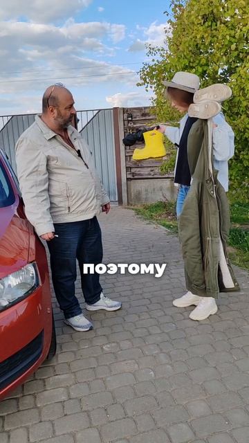 Погода