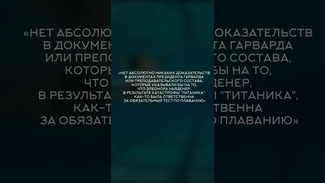 Обязательный тест по плаванию в Гарварде: правда или нет? #shorts