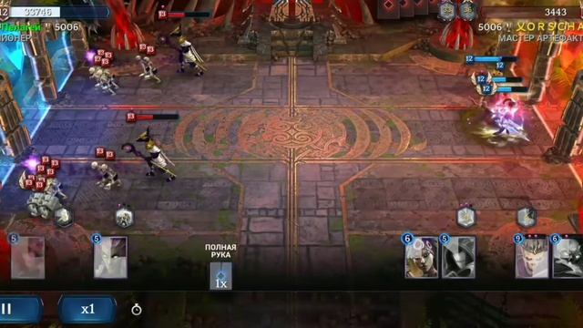 Неудачные копии (Heroic magic duel)
