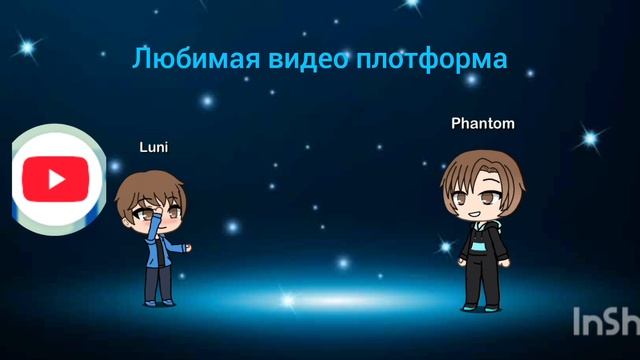 Я в 10 лет и я в 8 лет