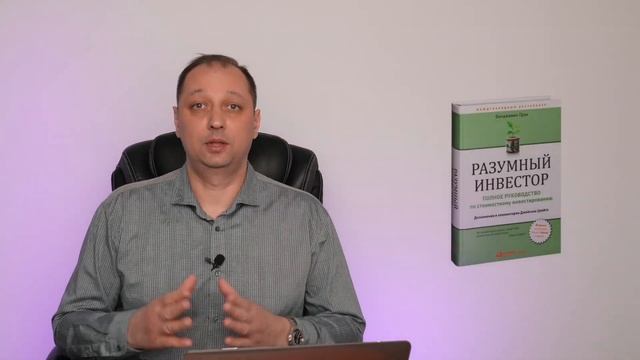 Лучшие Книги по Инвестированию для Начинающих: ТОП 5 Р?