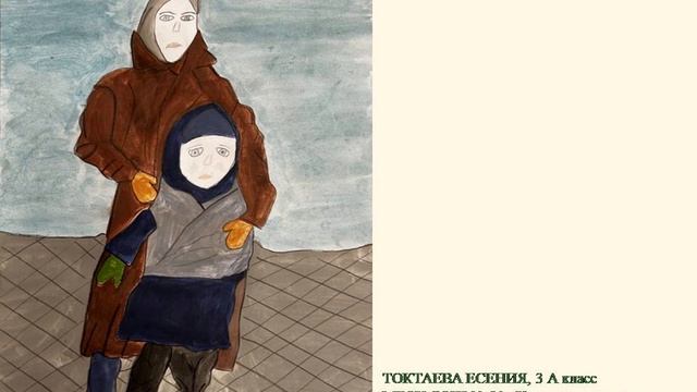Память нашего сердца