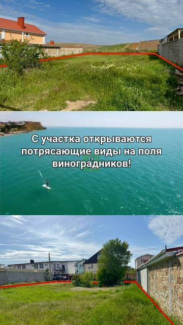 Участок 6,6 сот в СТ Мираж