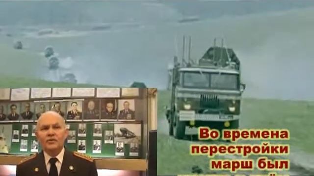 Позывной -  "География"