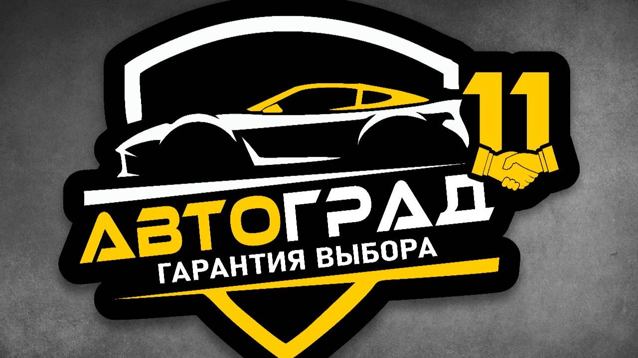 тигуан.mp4