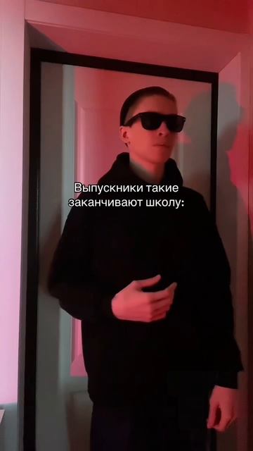 Кого через сколько лет это ждёт? 😎 SaityLow