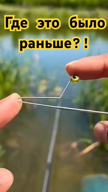 Где было раньше #fishing #рибалка #рыбалка #fish #карась #карп