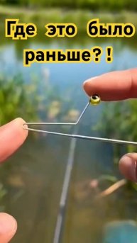 Где было раньше #fishing #рибалка #рыбалка #fish #карась #карп