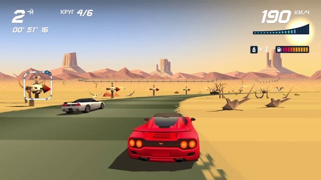 Откройте для себя мир Horizon Chase Turbo: гонки без границ