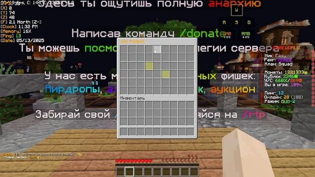 2025-05-13 23-31-34