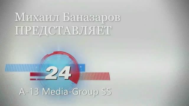 Предвыборное расследование в Краснодарском крае