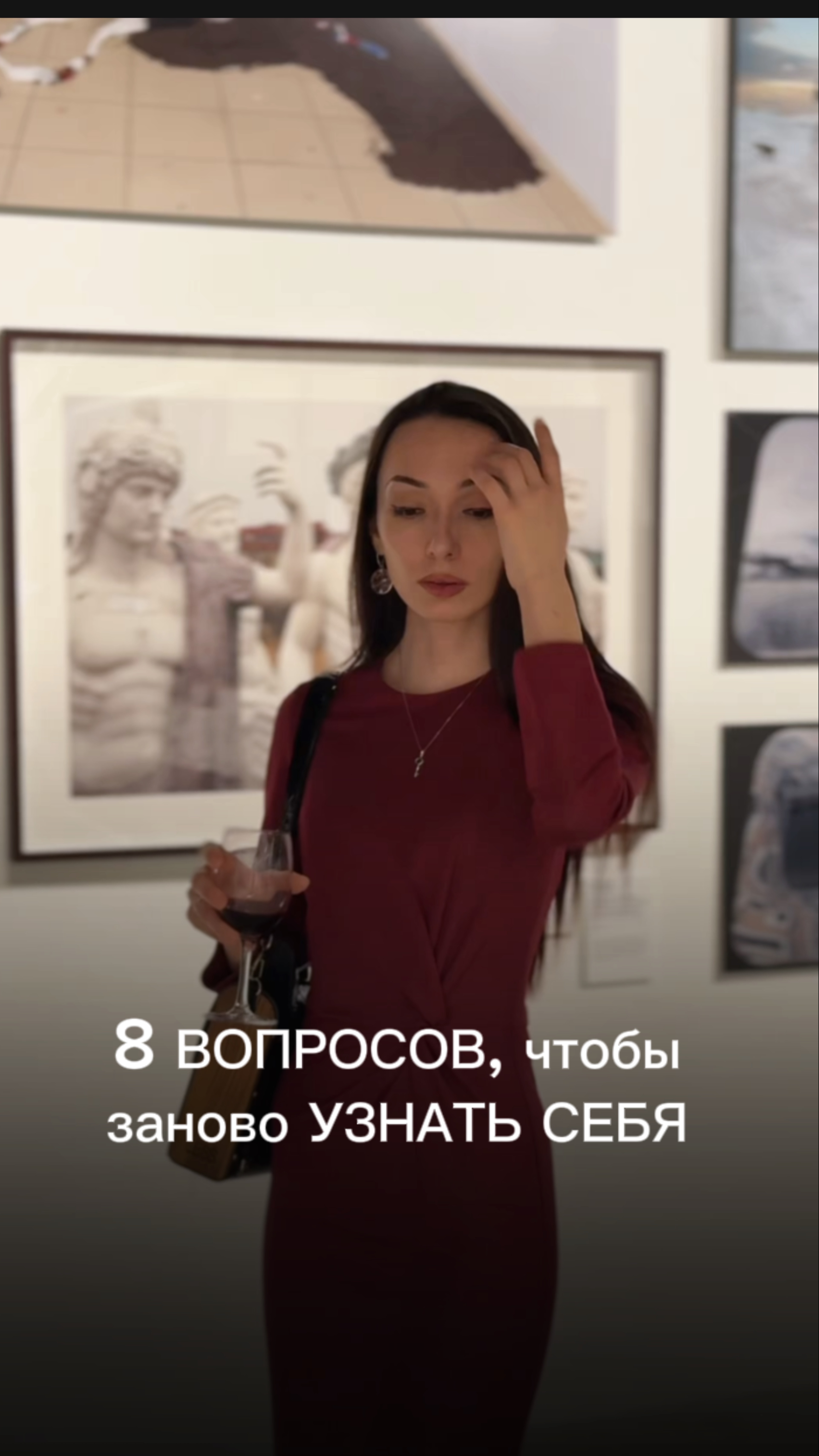 Диалог с собой