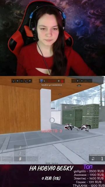 КИБЕРСПОРТ😃 #warface #gaming #варфейс #девушка #вф #games #рм #кл?