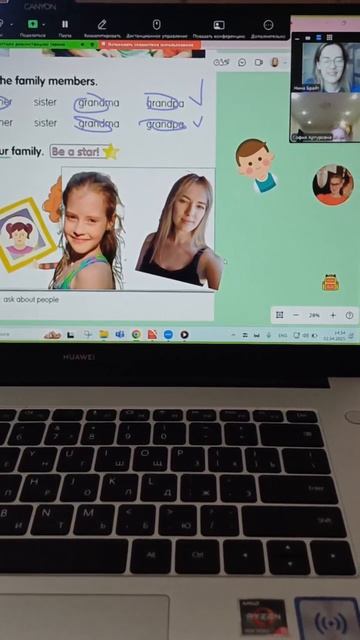 document_5267198036110505585