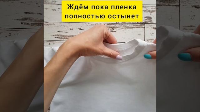 инструкция по переносу термобирок