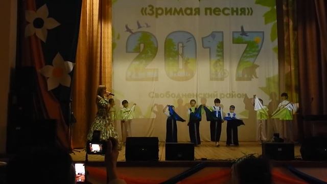 Зримая песня