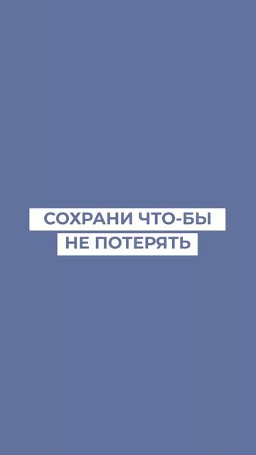СЖЕЧЬ ЖИР БЫСТРО!