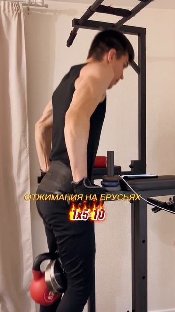 Мощная прокачка трицепса и грудных Дома, базовые упра?