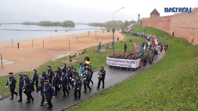 Шествие «Бессмертного полка» собрало тысячи новгородцев и памятных историй о героях