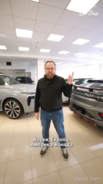 Приветственное видео LAOCARS