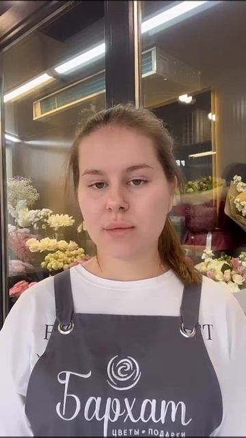 Отзыв POSIFLORA - Диана. Цветочный бархат. г. Краснодар