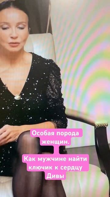 Второй шанс бывает #муж #сигалова #балет #стрелец #инте?