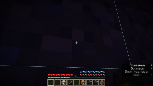 Майнкрафт прохождение 336