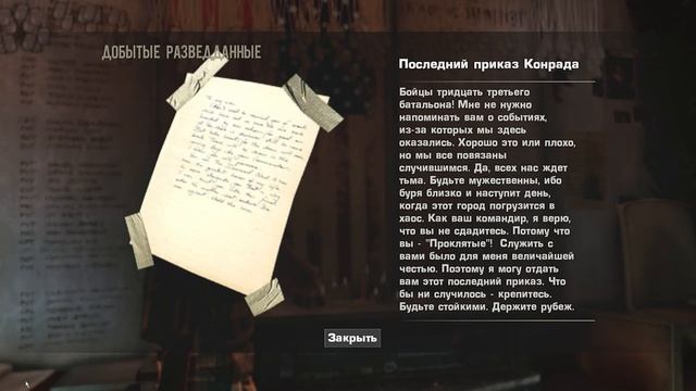 Прохождение Spec Ops: The Line — Часть13: ДОБРО ПОЖАЛОВАТЬ В ДУБАЙ! [ФИНАЛ]