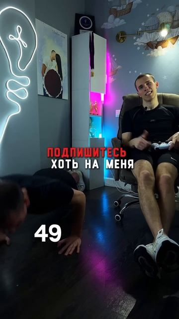 ЧЕЛЛЕНДЖ день 2 !# 90днейчеллендж #отжимания #приседания