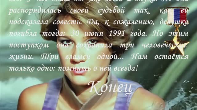 Марина Плотникова