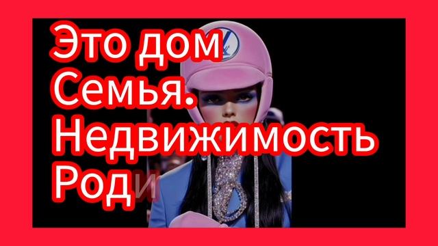 Козерог--Астрологический Прогноз на Март 2025год..