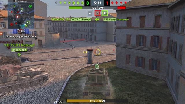 Tanks Blitz. Ho-Ri T.lll (10)