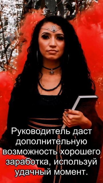 Весы: ежедневный персональный гороскоп на 28 Марта 2021