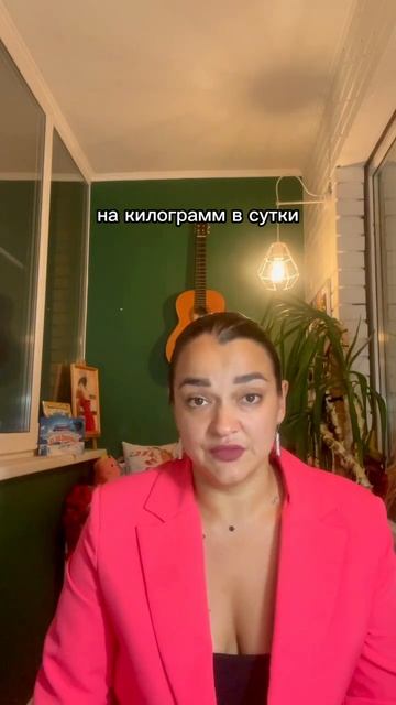 Сколько необходимо есть белка?