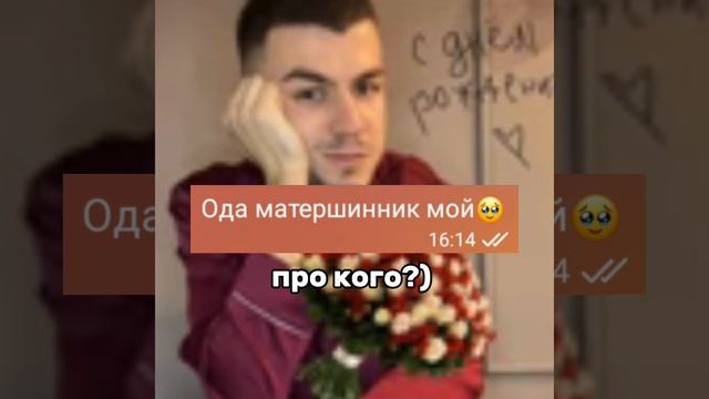 😘