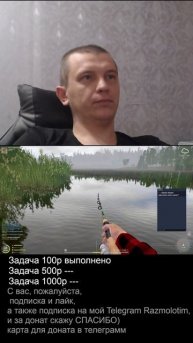Русская рыбалка рр4 хищник атакует