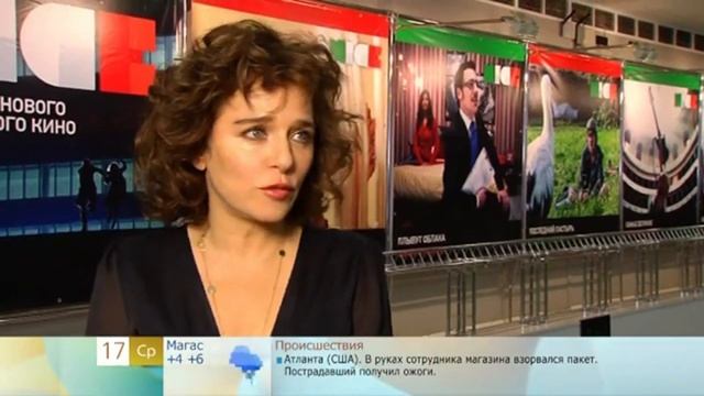 Фестиваль нового итальянского кино 2013
