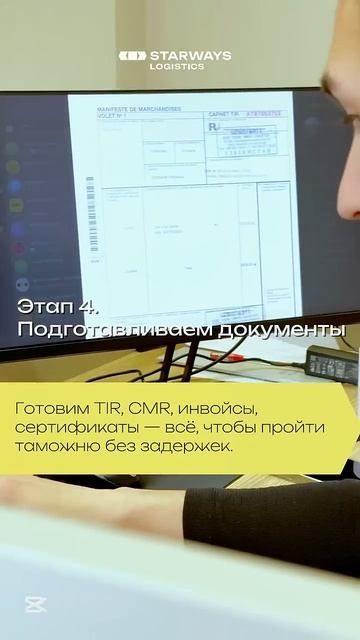 📦 Как мы доставляем грузы из Европы в Узбекистан — ВЕ