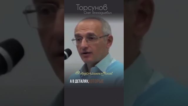 Как ведëт себя слабая женщина в семье #Торсунов