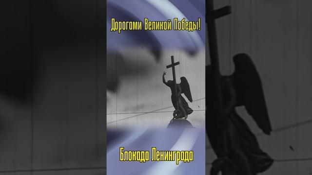 3. Блокада