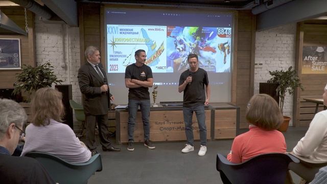 Кинофестиваль Вертикаль 2023 награждение в номинации "Горы"