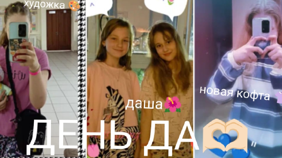 ЧЕЛЛЕНДЖ ГОВОРЮ МИЛКЕ ДА ВЕСЬ ДЕНЬ 