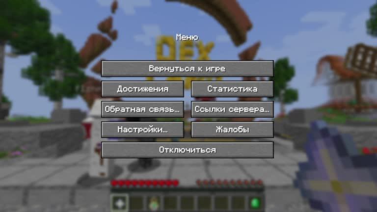 Стрим на бедварсе
