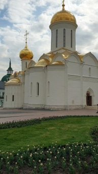 Свято-Троицкая Сергиева лавра