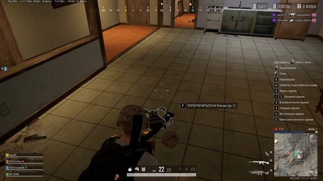 Катка в Pubg  6